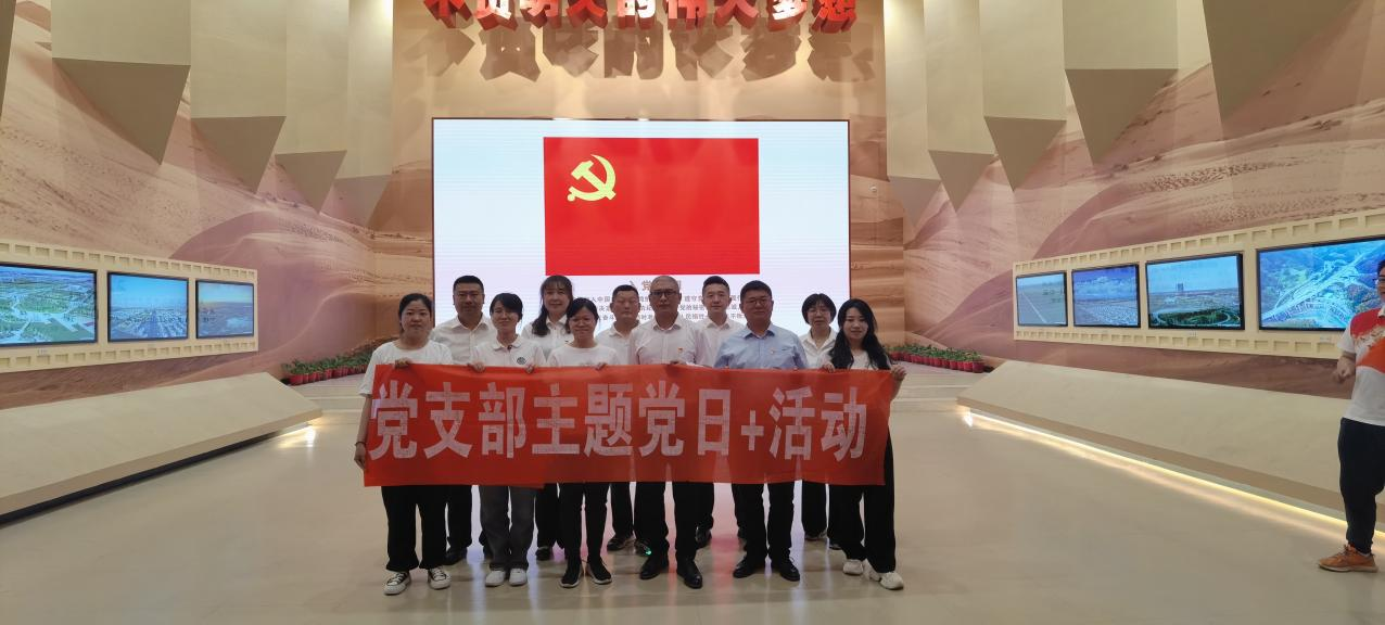 增强党性修养 筑牢头脑防地——石河子、昌吉emc易倍组织开展廉政教育活动