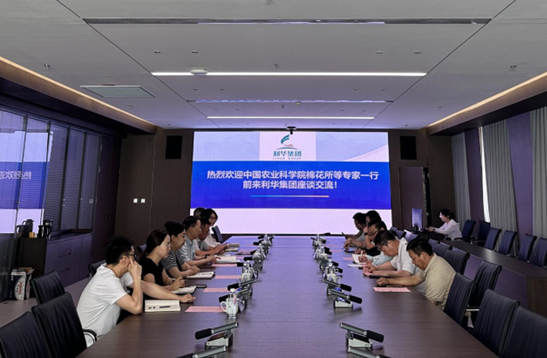 中国农科院棉花研究所匡猛一行莅临新疆 emc易倍（集团）股份有限公司座谈交流