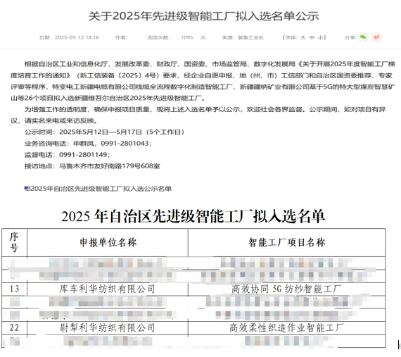 emc易倍·(中国)体育官方网站-EMC SPORTS