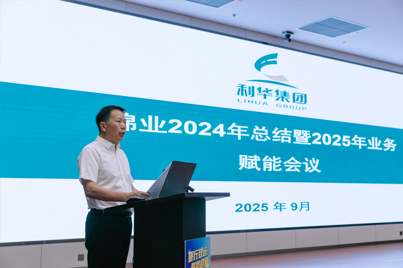 emc易倍集团 | 棉业2024年总结暨2025年营业赋能聚会盛大开幕，共绘高质量生长新蓝图