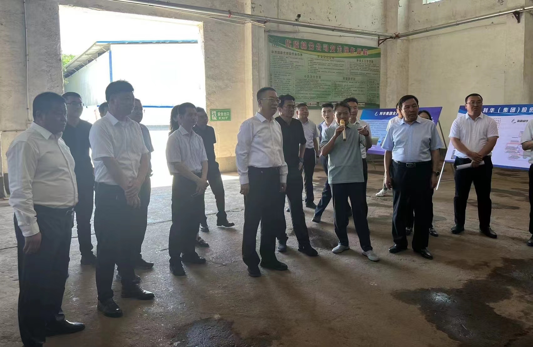 emc易倍·(中国)体育官方网站-EMC SPORTS