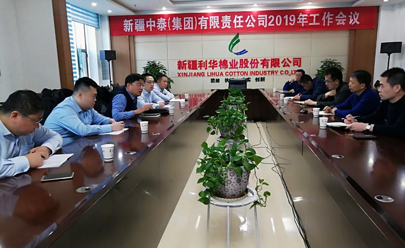 自治区农村信用相助联社向导一行莅临公司调研