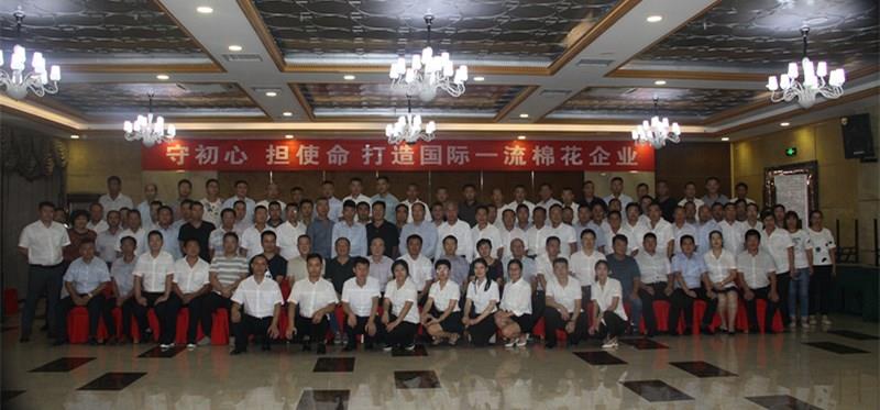 emc易倍·(中国)体育官方网站-EMC SPORTS