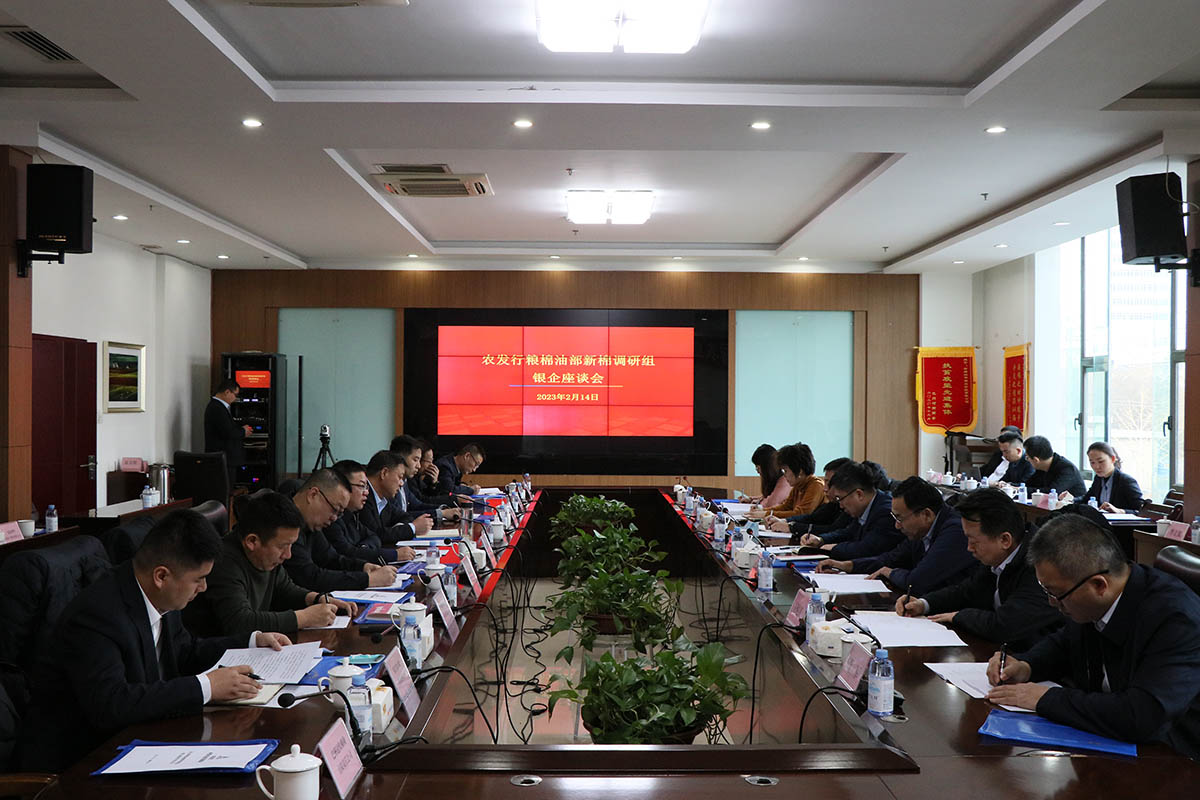 增强银企相助 携手互利共赢